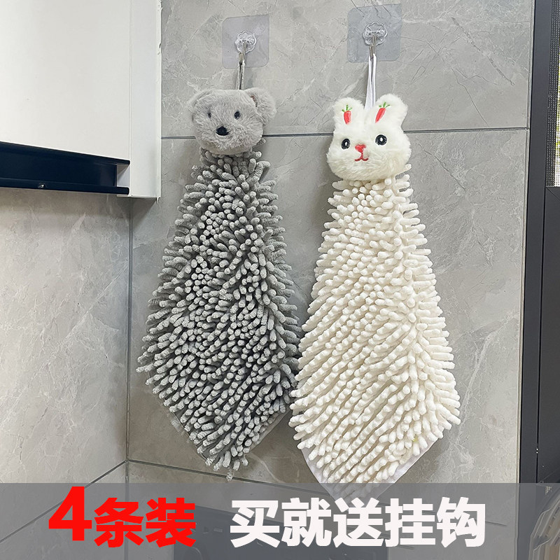 卡通雪尼尔擦手巾速干挂式擦手巾厨房浴室卫生间加厚吸水毛巾抹布_虎窝淘