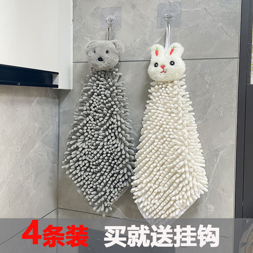 雪尼尔擦手巾挂式加厚强吸水毛巾