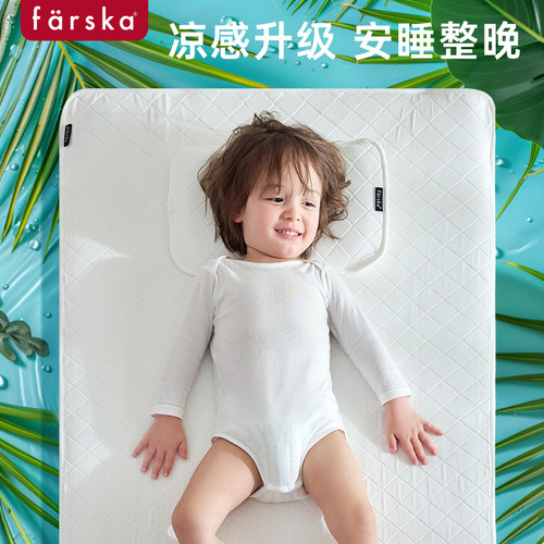 farska婴儿凉席日本宝宝透气
