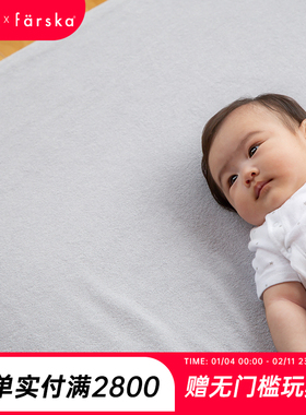 Farska婴儿床床笠单件套新生儿床上用品床垫保护套床罩床单防尘罩