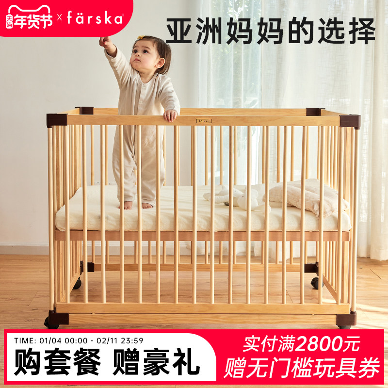 farska�ձ���Ӥ����ƴ�Ӵ�ʵľ���ڶ๦�������������������� 3832.71Ԫ��3��(��1277.57Ԫ/��)