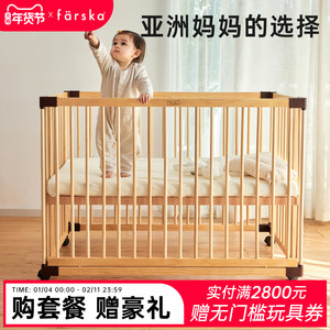 farska日本款婴儿床拼接大床实木进口多功能新生环保宝宝床带轮