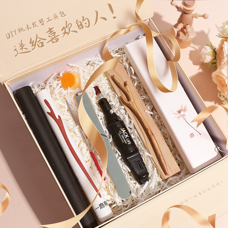 桃木簪子发簪diy配件手工工具制作原材料包半成品古风礼物檀木料