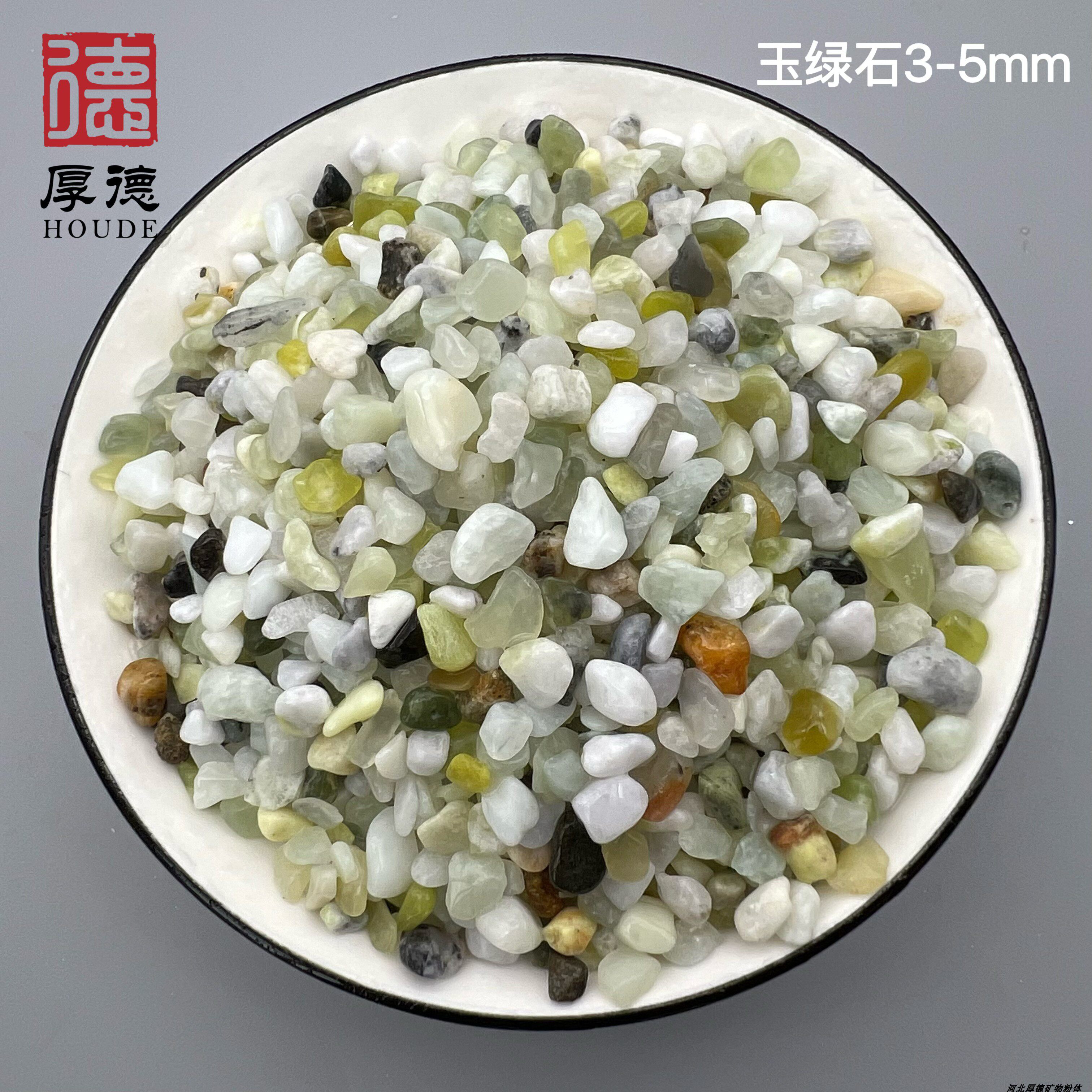 天然彩卵石子3-6mm包邮1斤