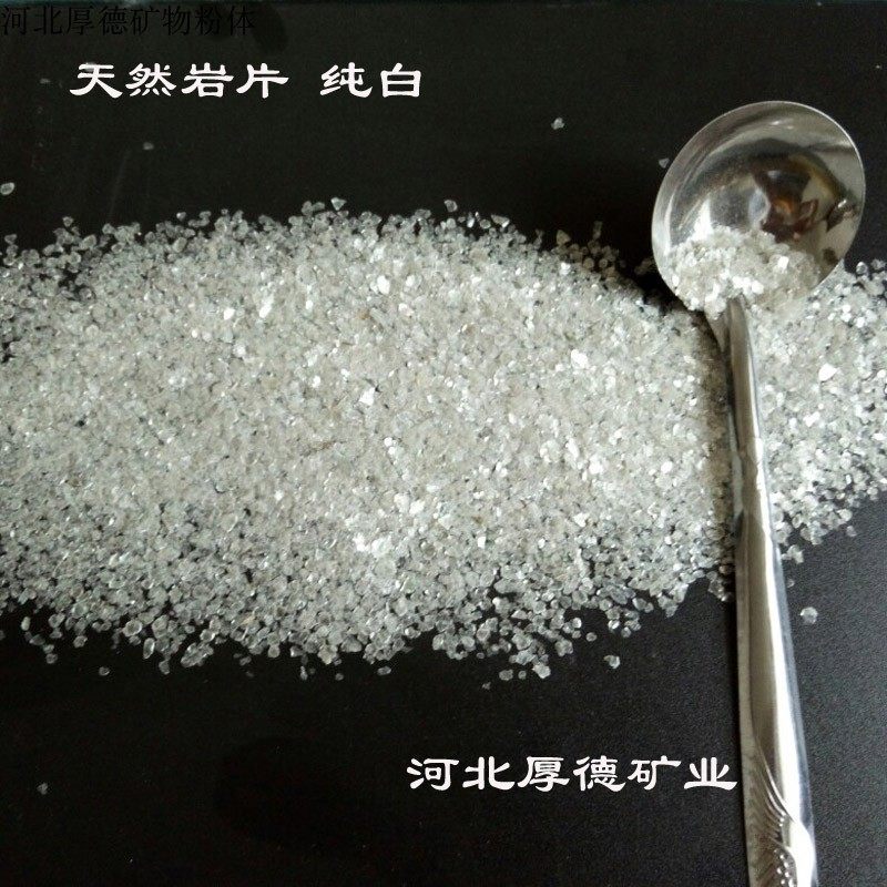天然岩片云母多彩复合岩片