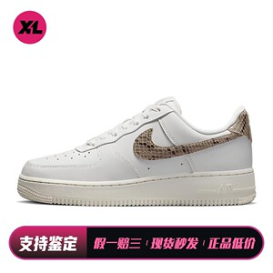 【喜樂运动】 Nike 板鞋 防滑 系带 低帮 白色 女 圆头 四季通用