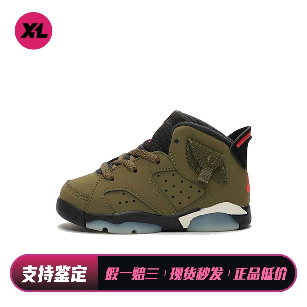 【喜樂运动】 Jordan 学步鞋 其他 童 高帮 绿色,运动鞋new,童鞋/青少年鞋,淘宝优惠券,粉丝福利购,淘宝优惠卷