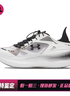 【喜樂运动】 Under Armour 生活休闲鞋 防滑耐磨 黑色 白色 灰色