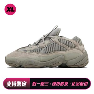 【喜樂运动】 adidas originals 老爹鞋 低帮 灰色 系带 四季通用