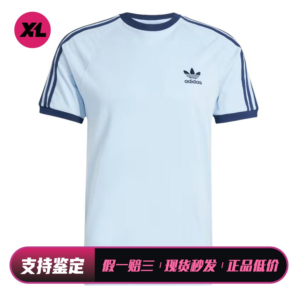 【喜樂运动】 adidas originals T恤 修身 适中 短袖 插肩袖 棉