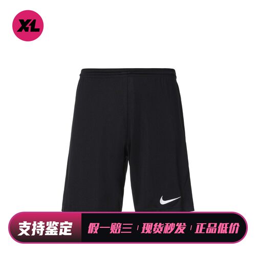 【喜樂运动】 Nike 休闲短裤 合身 夏 适中 其他 复古运动风