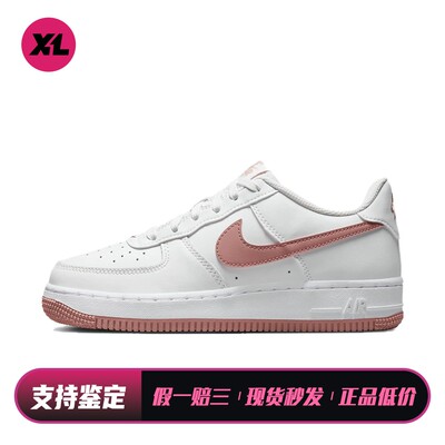 【喜樂运动】 Nike 儿童板鞋 四季通用 皮革 白色