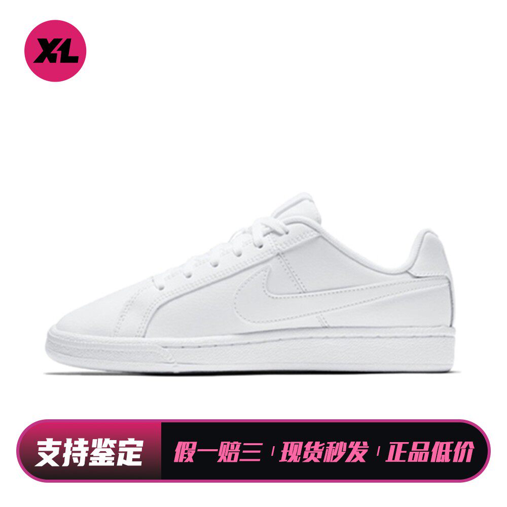 【喜樂运动】 Nike 儿童板鞋 白色 低帮