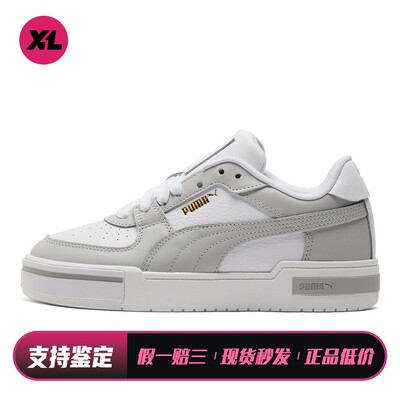 【喜樂运动】 PUMA 板鞋 头层牛皮 防滑耐磨轻便 系带 四季通用