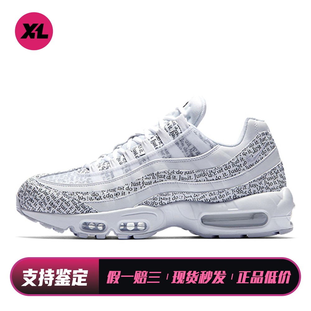 【喜樂运动】 Nike 跑步鞋 圆头 减震 白色 休闲 织物 男女通用