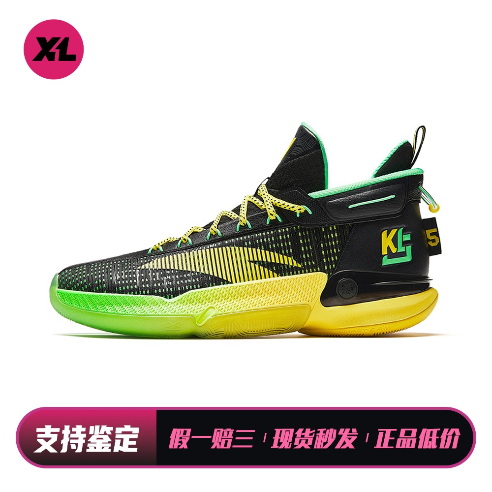 【喜樂运动】 安踏 篮球鞋 稳定型弹跳型 四季通用 男 平跟