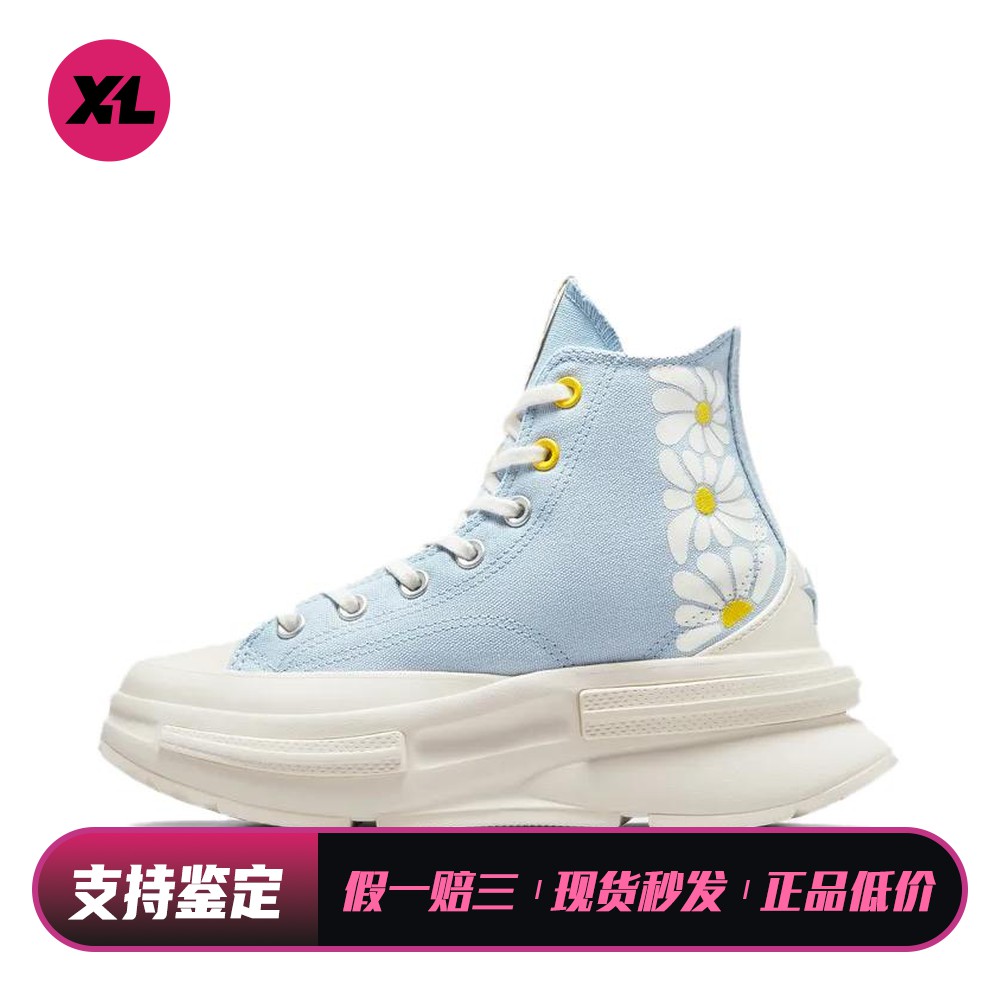 【喜樂运动】 Converse 帆布鞋 圆头 蓝色 男女通用 高帮