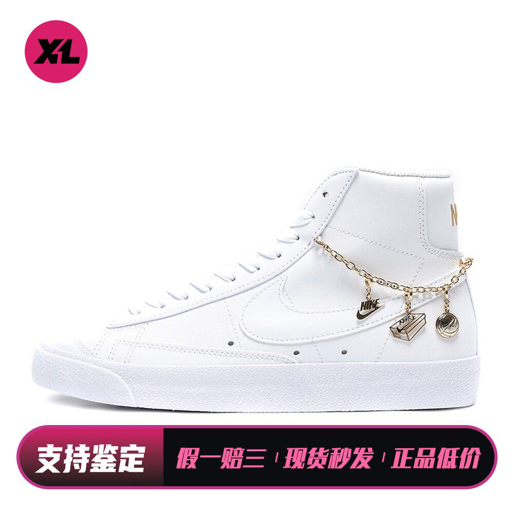 【喜樂运动】 Nike 板鞋 牛皮 四季通用 白色 平跟 中帮