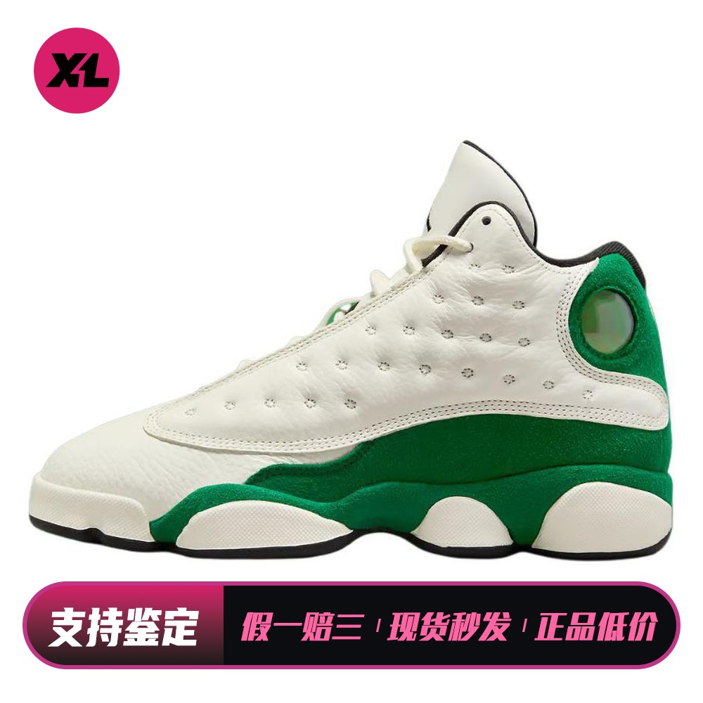 【喜樂运动】 Jordan 儿童篮球鞋 系带 白色 防滑耐磨 圆头 高帮