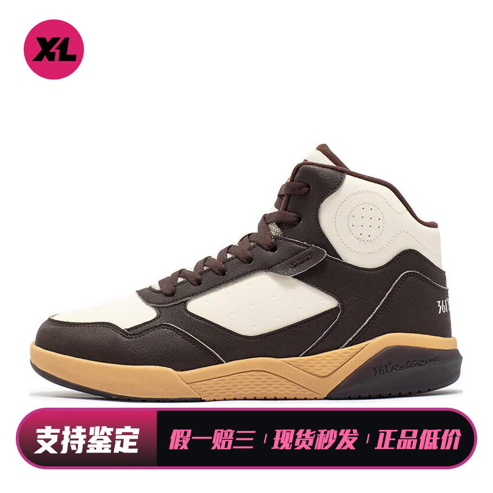 【喜樂运动】 361&deg; 板鞋 厚底 男 高帮 系带 春秋冬 黑色 米色