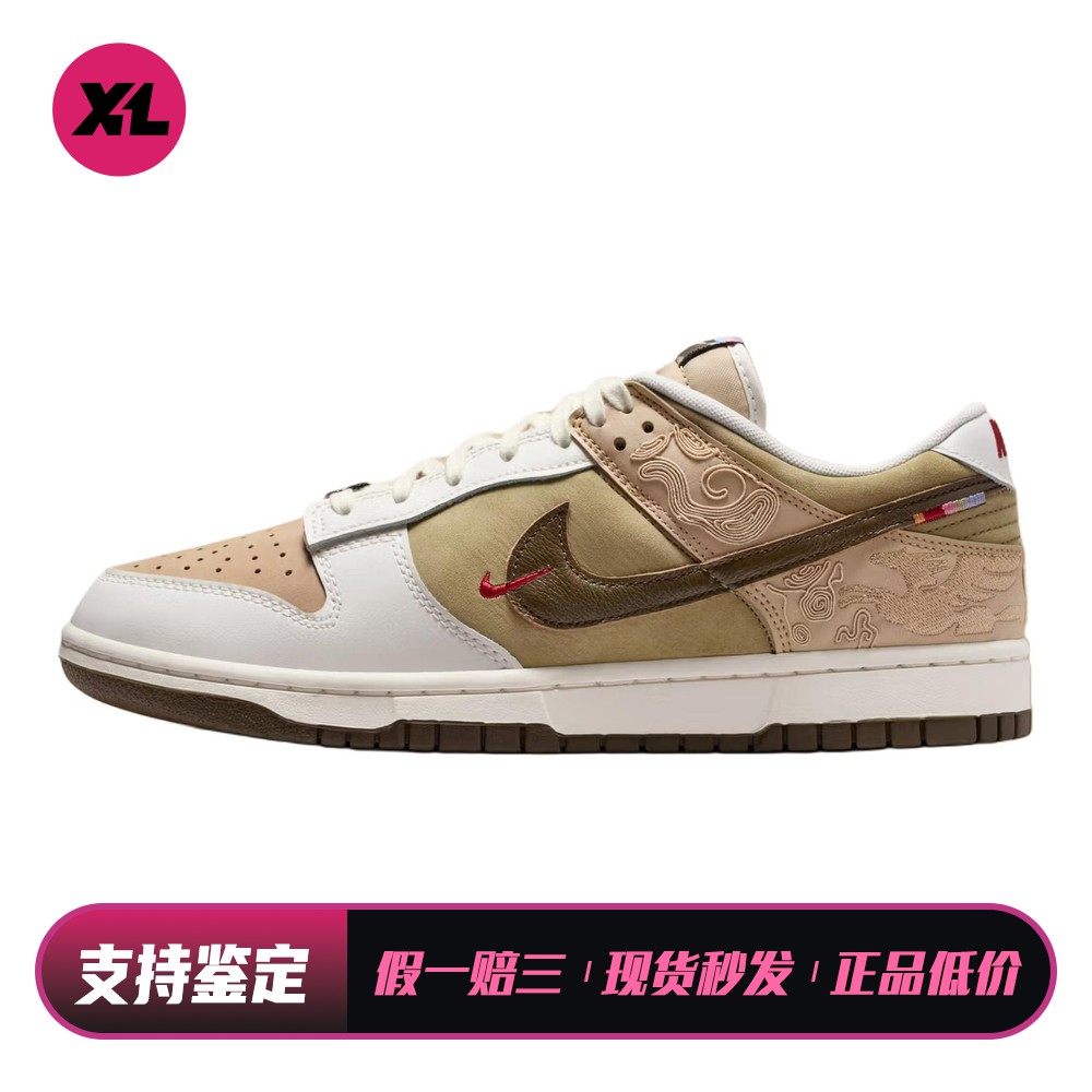 【喜樂运动】 Nike 板鞋 四季通用 圆头 平跟 男 低帮 皮革 米色,运动鞋new,板鞋,淘宝优惠券,粉丝福利购,淘宝优惠卷