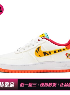 【喜樂运动】 Nike 儿童板鞋 低帮 四季通用 白色 圆头