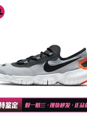 【喜樂运动】 Nike 跑步鞋 系带 平跟 低帮 跑步机塑胶跑道公路