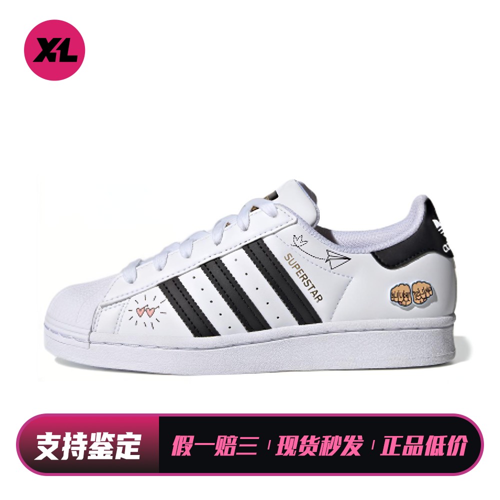【喜樂运动】 adidas originals 儿童板鞋 四季通用 白色 低帮