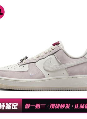 【喜樂运动】 Nike 板鞋 平跟 系带 圆头 四季通用 白色 女 低帮