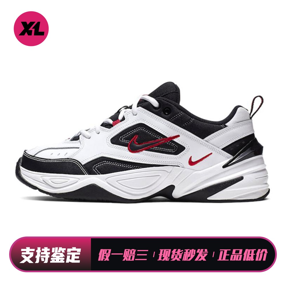 【喜樂运动】 Nike 老爹鞋 四季通用 系带 黑色 白色 低帮