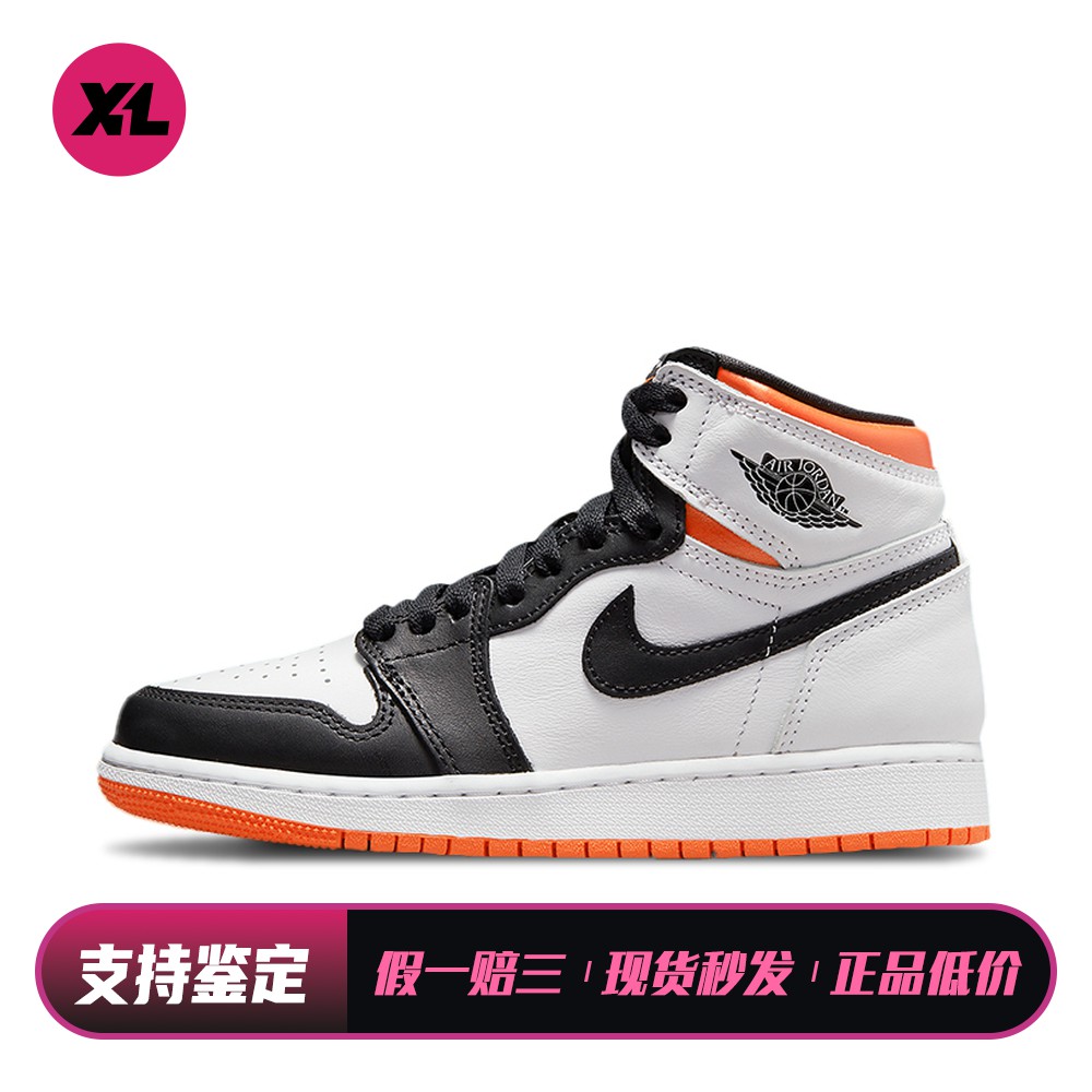 【喜樂运动】 Jordan 儿童篮球鞋 四季通用 白色 高帮