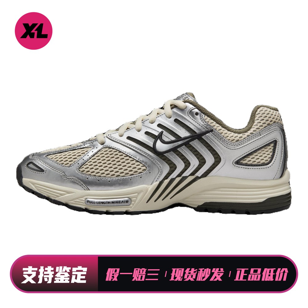 【喜樂运动】 Nike 跑步鞋 男女通用 圆头 黄色 防滑耐磨 系带