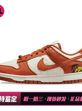 【喜樂运动】 Nike 板鞋 织物皮革 女 橙色 低帮 四季通用