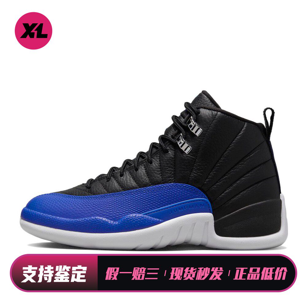 【喜樂运动】 Jordan 复古篮球鞋 女 高帮 圆头 系带 皮革 黑色