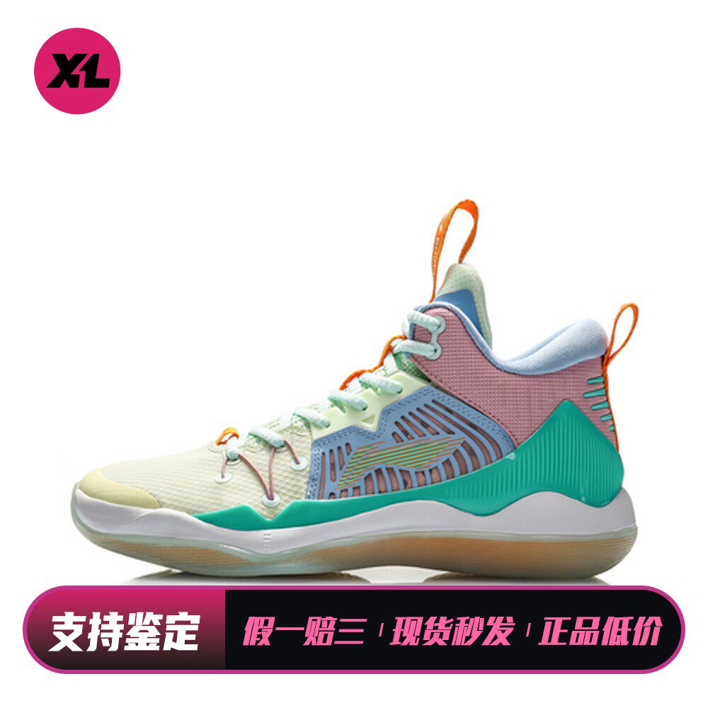 【喜樂运动】 李宁 篮球鞋 厚底 中帮 减震防滑耐磨 绿色