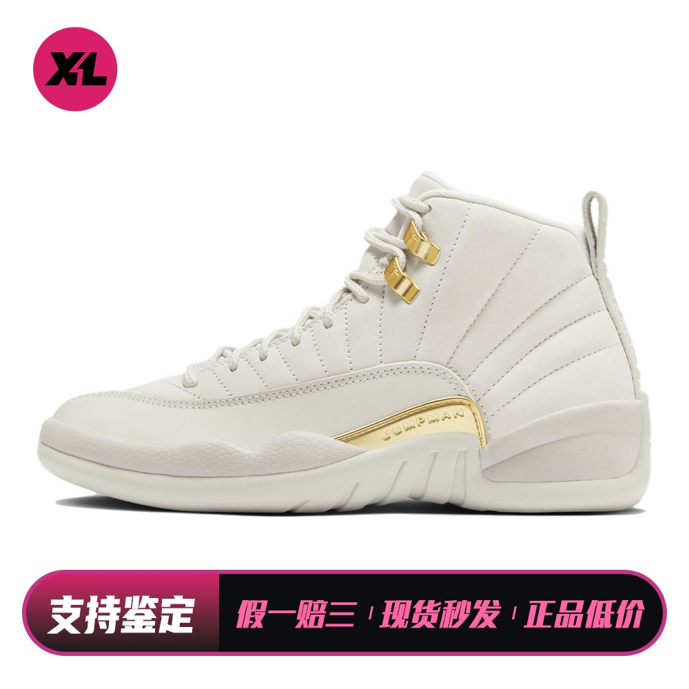 【喜樂运动】 Jordan 复古篮球鞋 四季通用 系带 女 平跟 白色