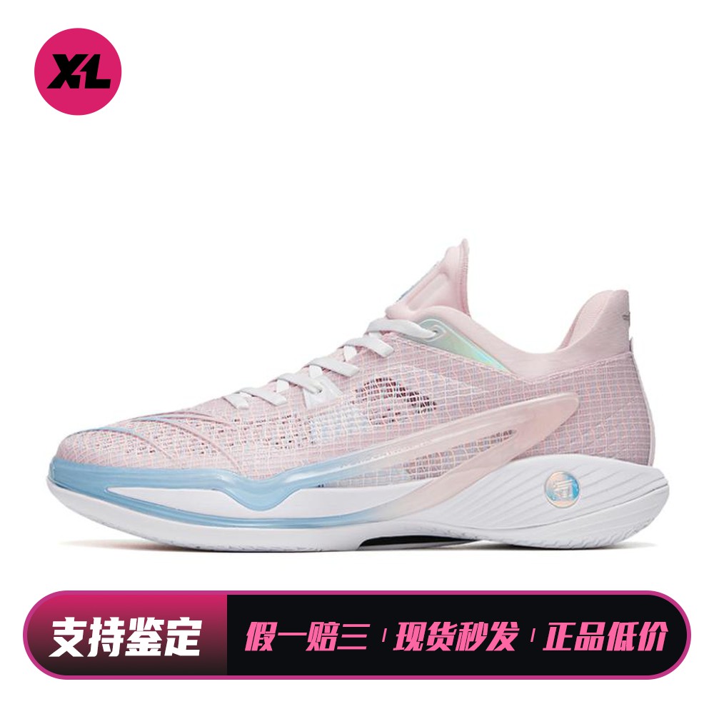 【喜樂运动】 安踏 篮球鞋 白色 蓝色 粉色 防滑耐磨 四季通用