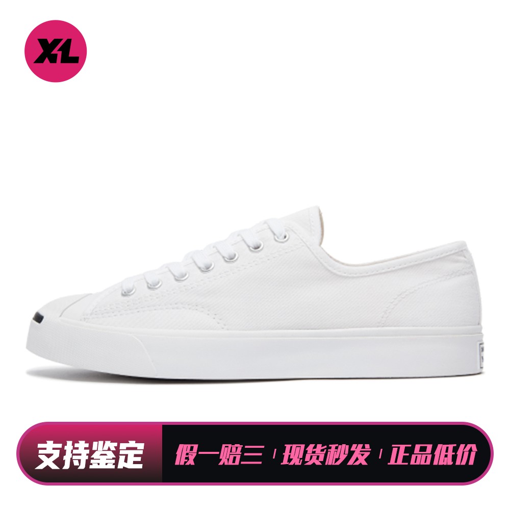 【喜樂运动】 Converse 帆布鞋 四季通用 白色 平跟 复古街头
