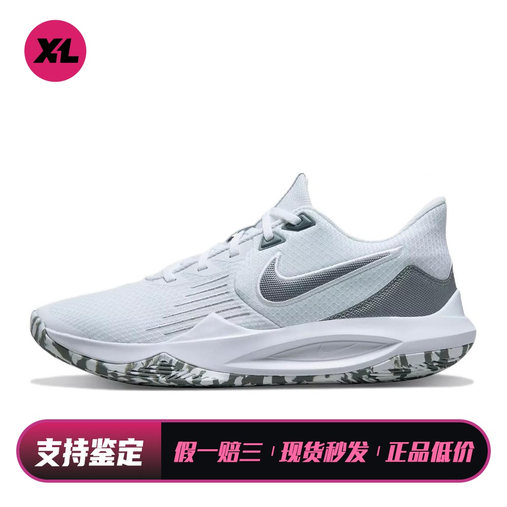 【喜樂运动】 Nike 篮球鞋 男 四季通用 低帮 稳定型速度型 织物