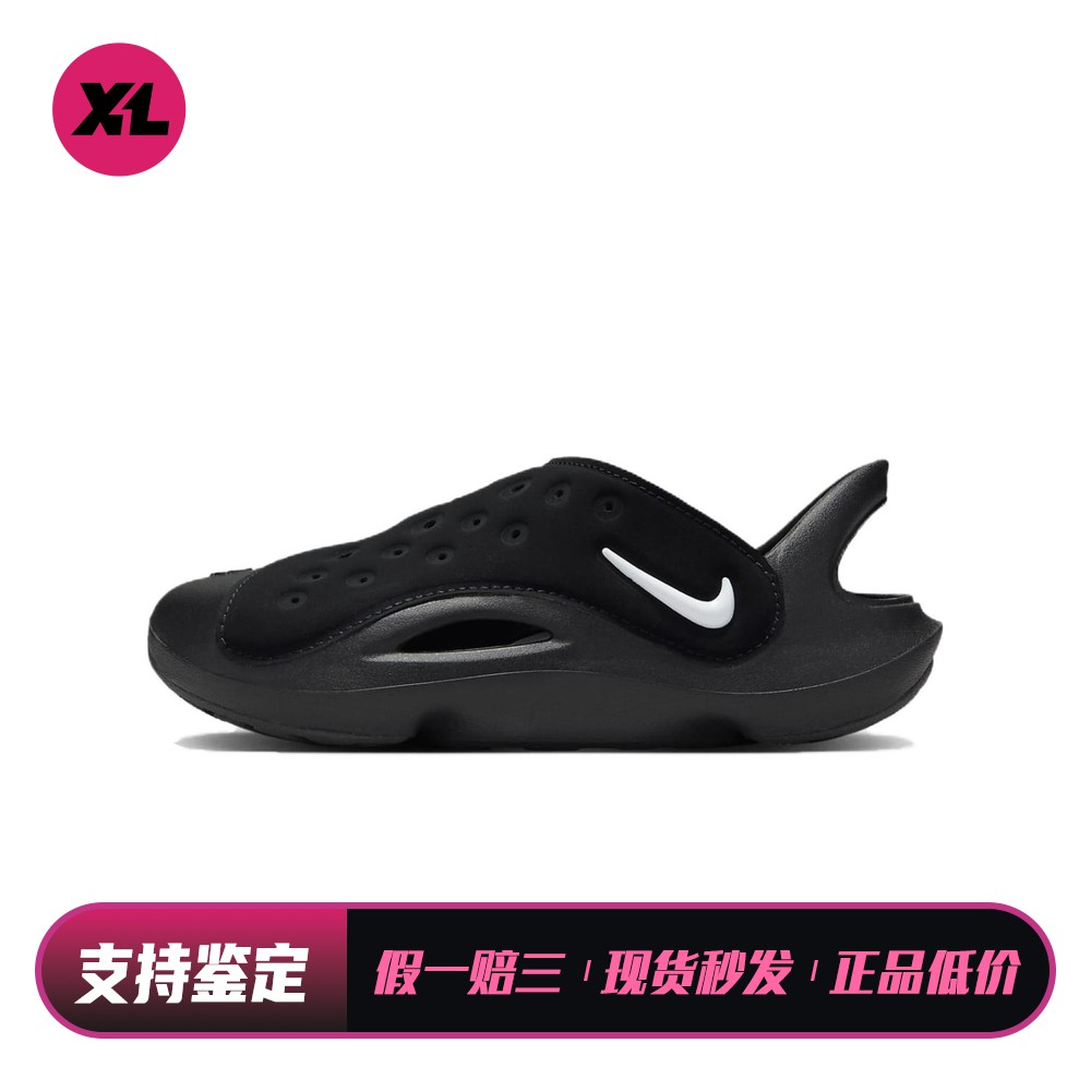 【喜樂运动】 Nike 儿童凉鞋 黑色 夏 厚底 减震耐磨