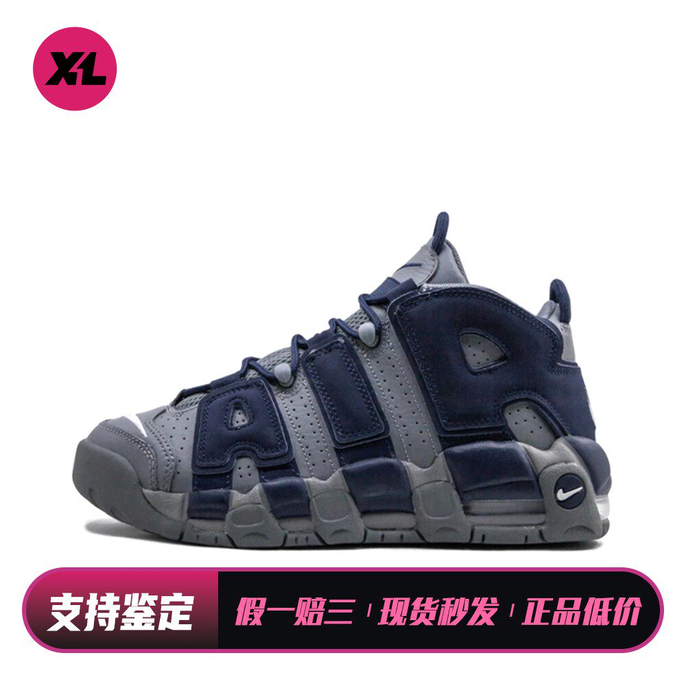 【喜樂运动】 Nike 儿童篮球鞋 圆头 蓝色 四季通用 中帮