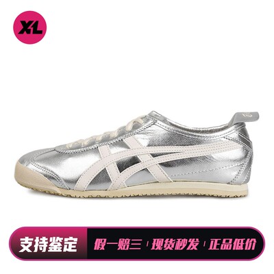 【喜樂运动】 Onitsuka Tiger 生活休闲鞋 羊皮革 圆头 平跟