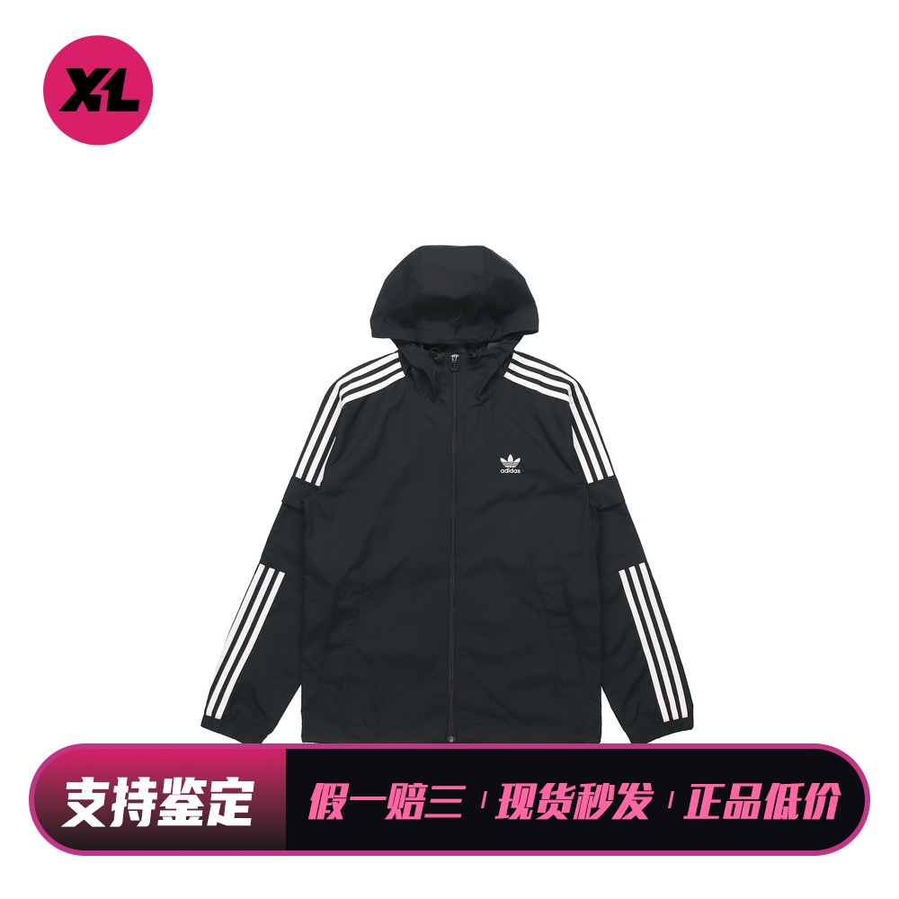 【喜樂运动】 adidas originals 夹克 拉链 宽松 男 春秋 长袖