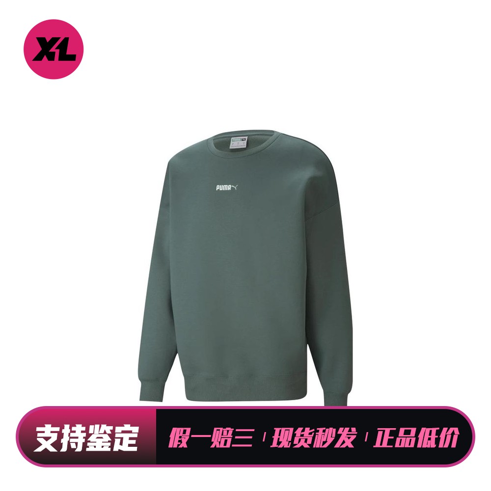 【喜樂运动】 PUMA 卫衣 适中 常规 长袖 男 不加绒 棉70%