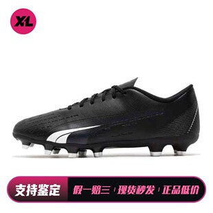 【喜樂运动】 PUMA 足球鞋 低帮 人造革 平跟 圆头 四季通用 黑色