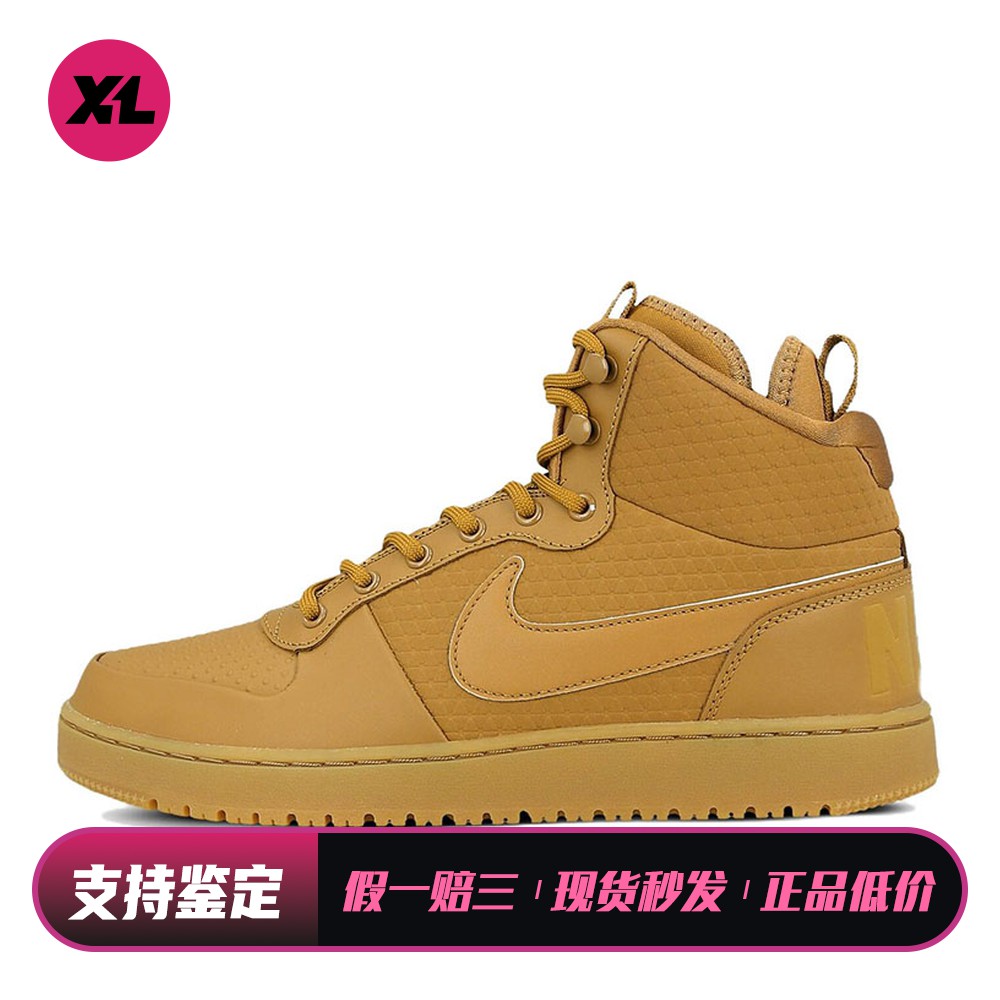 【喜樂运动】 Nike 板鞋 中帮 系带 男 防滑耐磨轻便 平跟 圆头