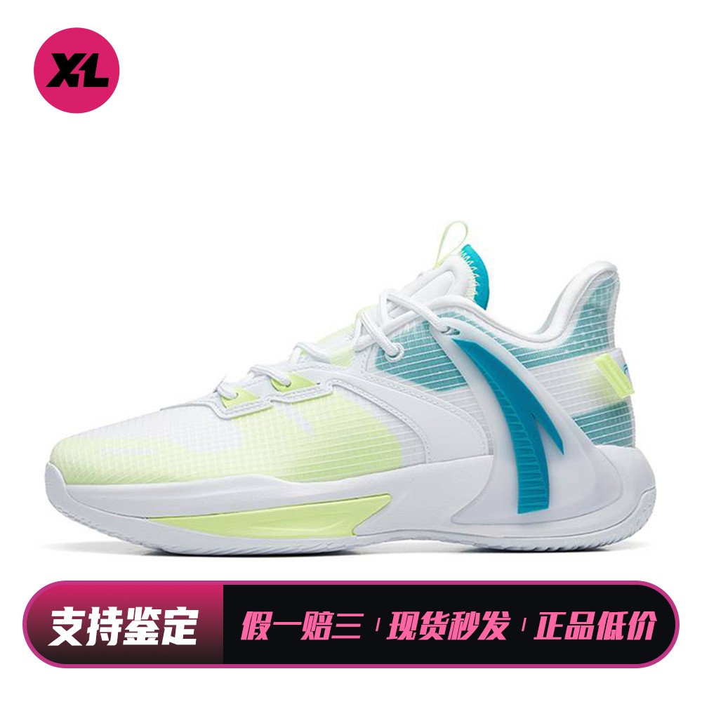 【喜樂运动】 安踏 篮球鞋 稳定型速度型 四季通用