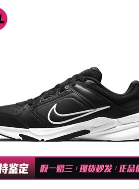 【喜樂运动】 Nike 训练鞋 黑色 皮革 四季通用 平跟
