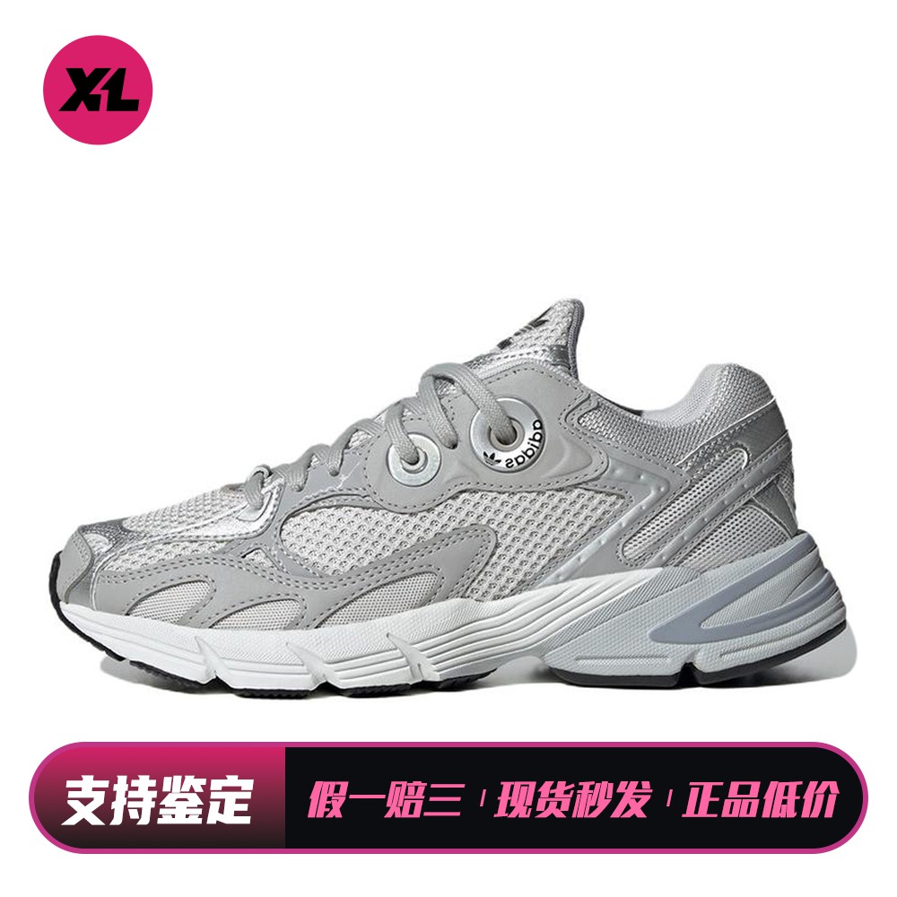 【喜樂运动】 adidas originals 生活休闲鞋 灰色 四季通用 系带
