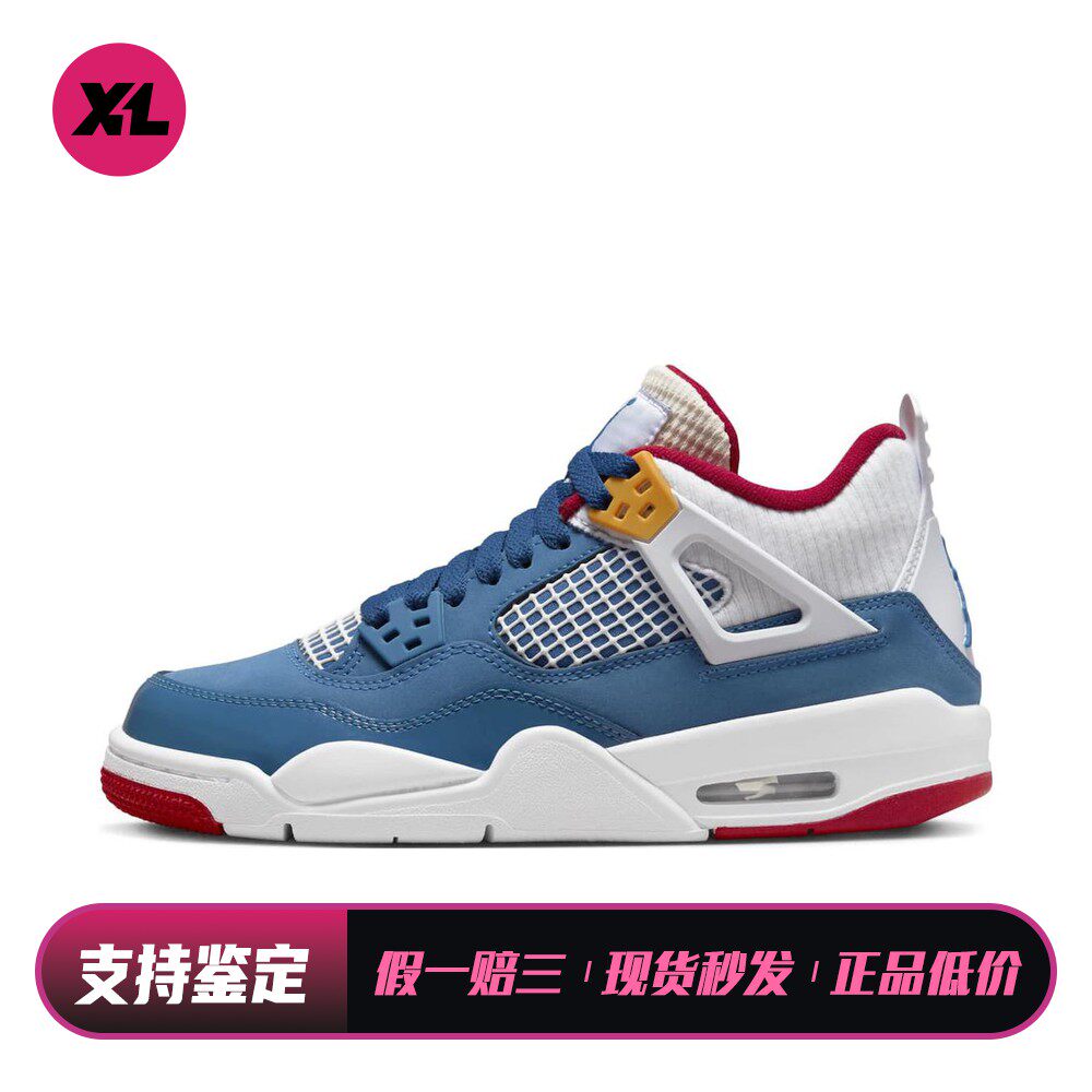 【喜樂运动】 Jordan 儿童篮球鞋 蓝色 四季通用 中帮